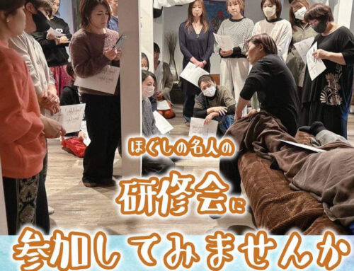 【オープン研修会】9・10月開催のお知らせ